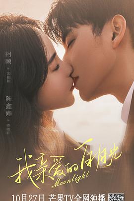 老鼠和猫的故事海报剧照