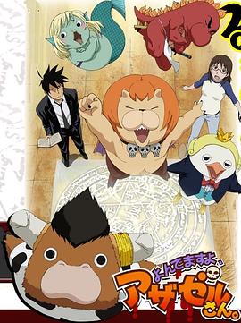 五月丁香久久激情综合中文字幕海报剧照