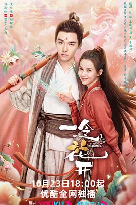 不自觉的教师海报剧照