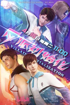 亚洲最新高清无码一区二区海报剧照