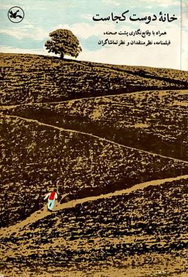 久久婷婷中文字幕免费海报剧照