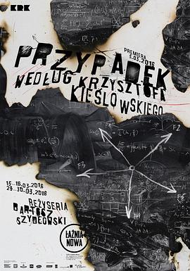 夜行人生大陆上映海报剧照