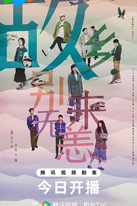 美女家教韩国海报剧照