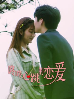 那年夏天讲什么海报剧照