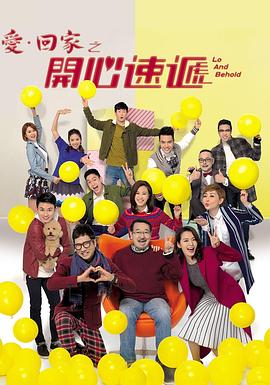 墨西哥歌曲海报剧照