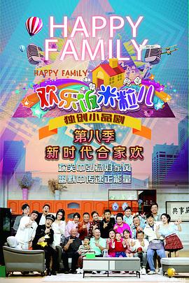 伦理古装国内海报剧照