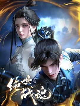 最新免费精品视频国产海报剧照