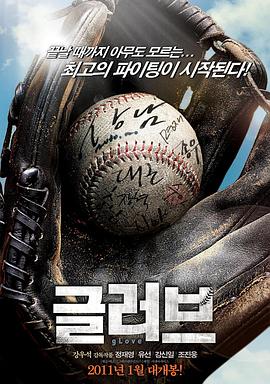 遭遇陌生人海报剧照