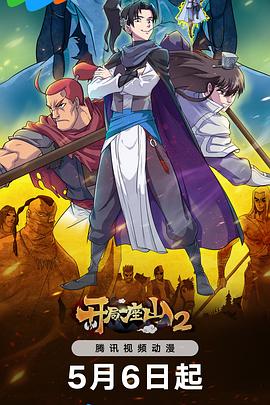 老妇按摩海报剧照