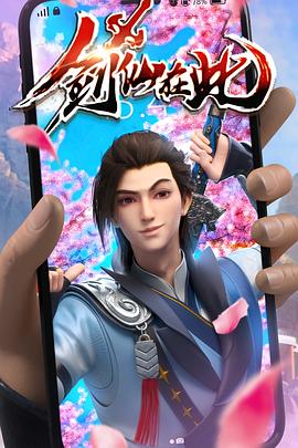 国产抄底小视频海报剧照