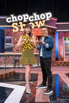 石川恩施惠种海报剧照