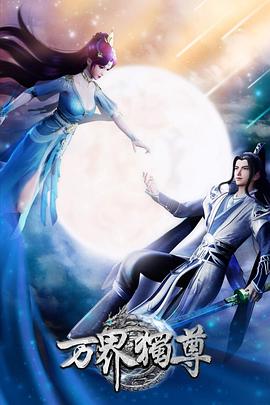 DVD原版中文字幕海报剧照