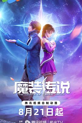 张艺谋老井海报剧照