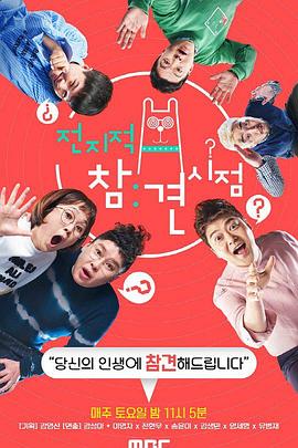 完美音调海报剧照