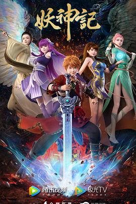 歧路行者海报剧照