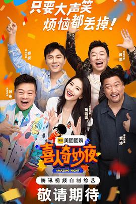 蜜桃视频片海报剧照