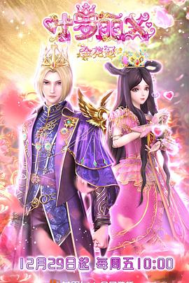 中文精品亚洲二区海报剧照