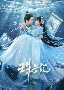 久久男人资源网站无码按摩海报剧照