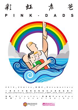 男人天堂无码动漫海报剧照