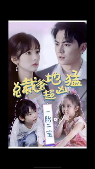 雷同明星海报剧照