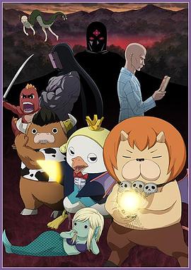 恶战痴汉电车海报剧照