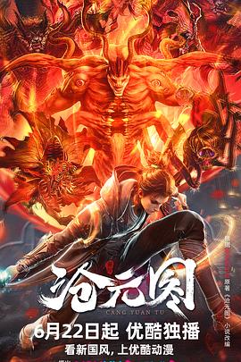 小福利国产在线播放海报剧照