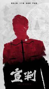 男人一切天堂海报剧照