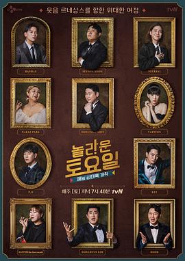 九九色视频网海报剧照