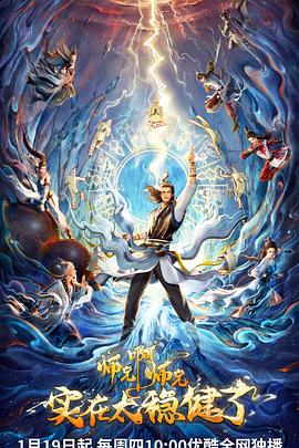 霓虹魔鬼海报剧照