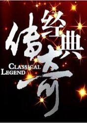 彼得堡异人写真海报剧照