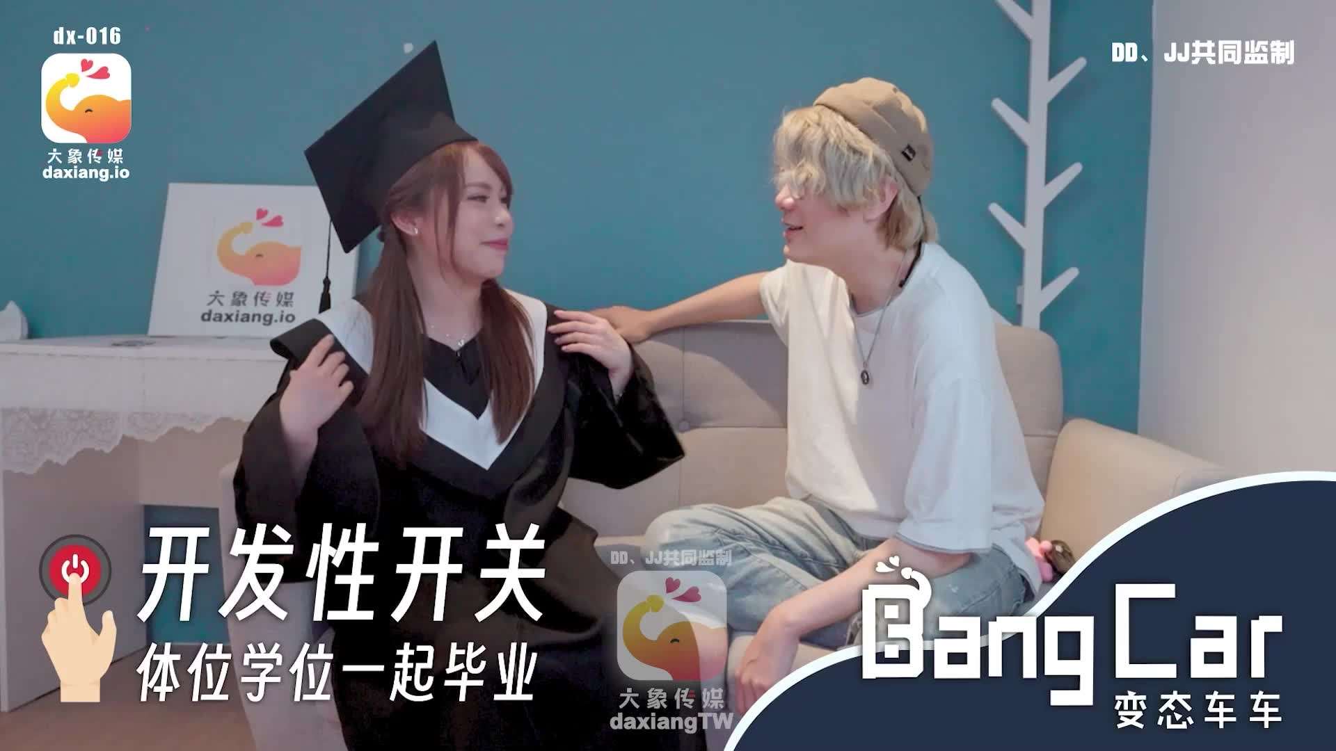 面子电影海报剧照